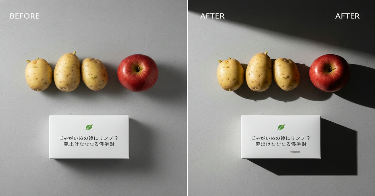 じゃがいもとリンゴで芽止め！長期保存のメカニズムと実践ガイド